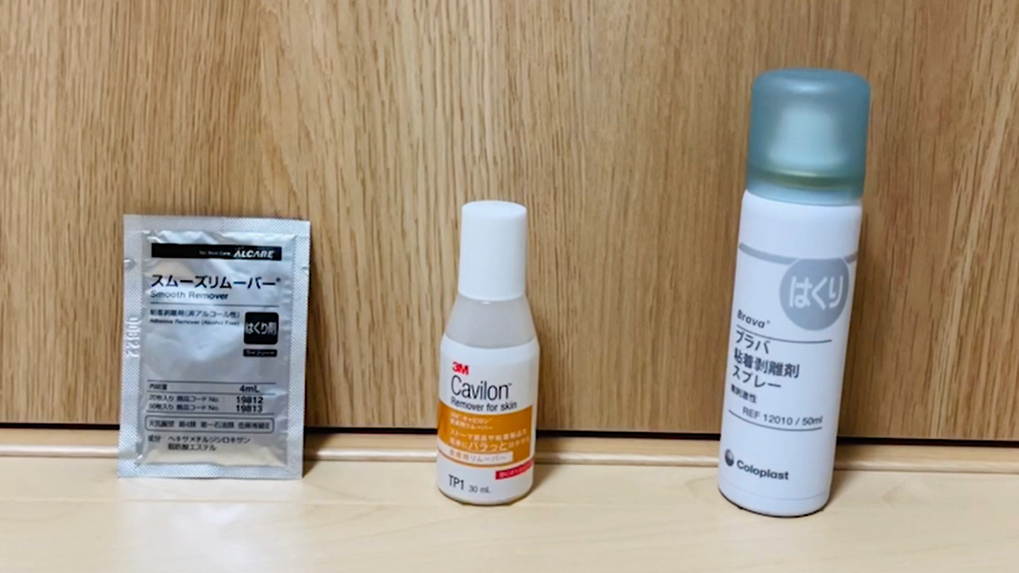 ストーマ ユーケアTD20 剥離剤 衛生・清拭 