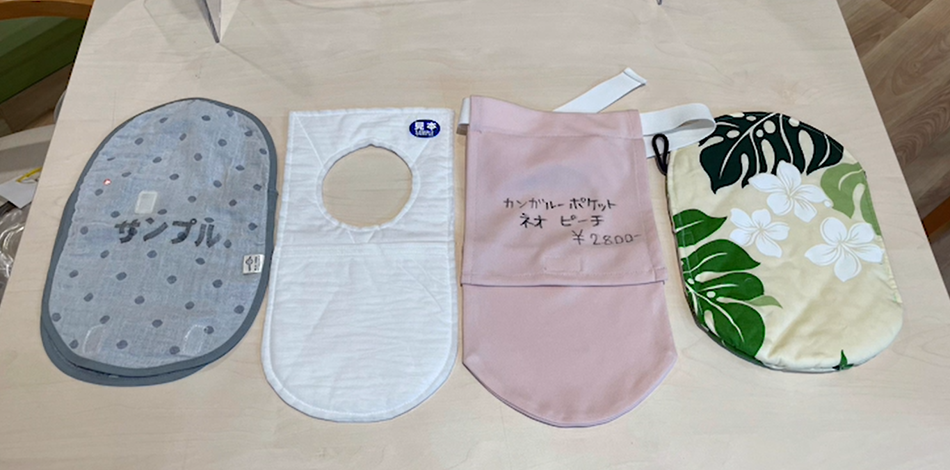 動画】ストーマ用品13品目のご紹介 ストーマ袋カバー – ストーマケア.net